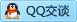 QQ在线咨询2748365442